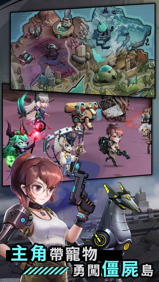 混乱之城破解版 1.0安卓版截图2