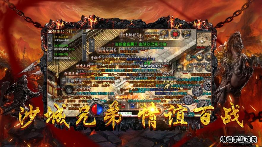 打宝神器之怒火一刀手游 1.0.1.3900安卓版截图4
