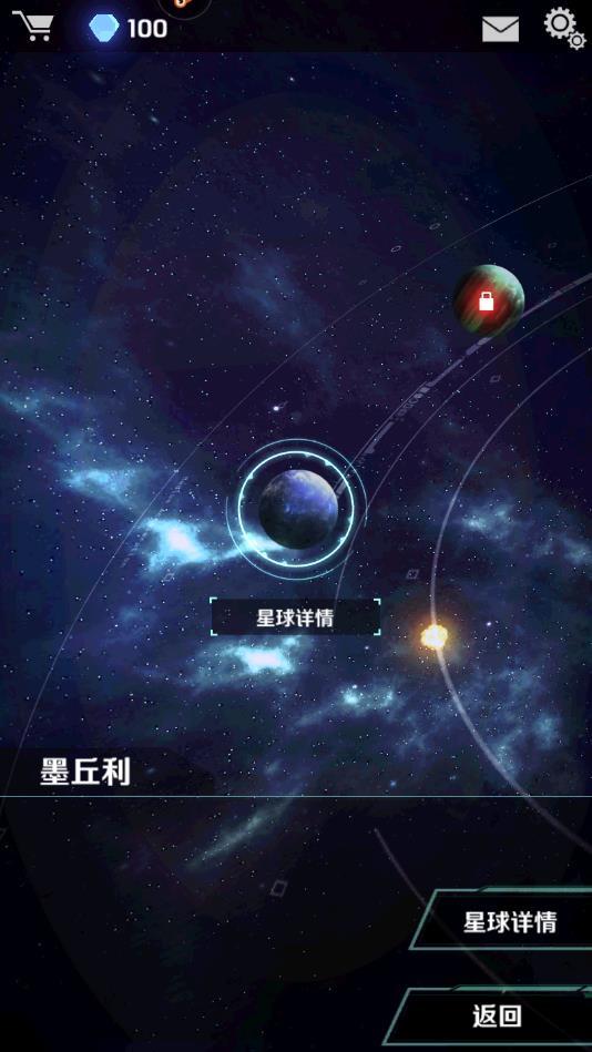 银河机战安卓版 1.902最新版截图3