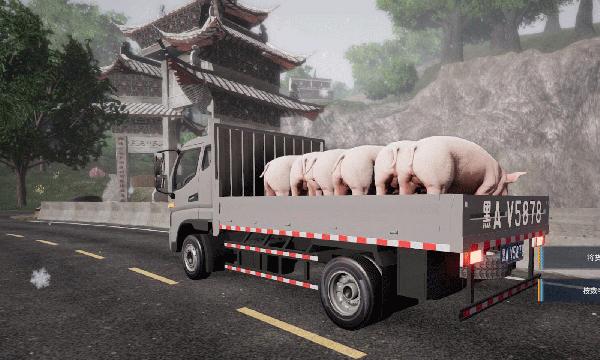卡车人生最新版本2025 1.7.5安卓版截图2