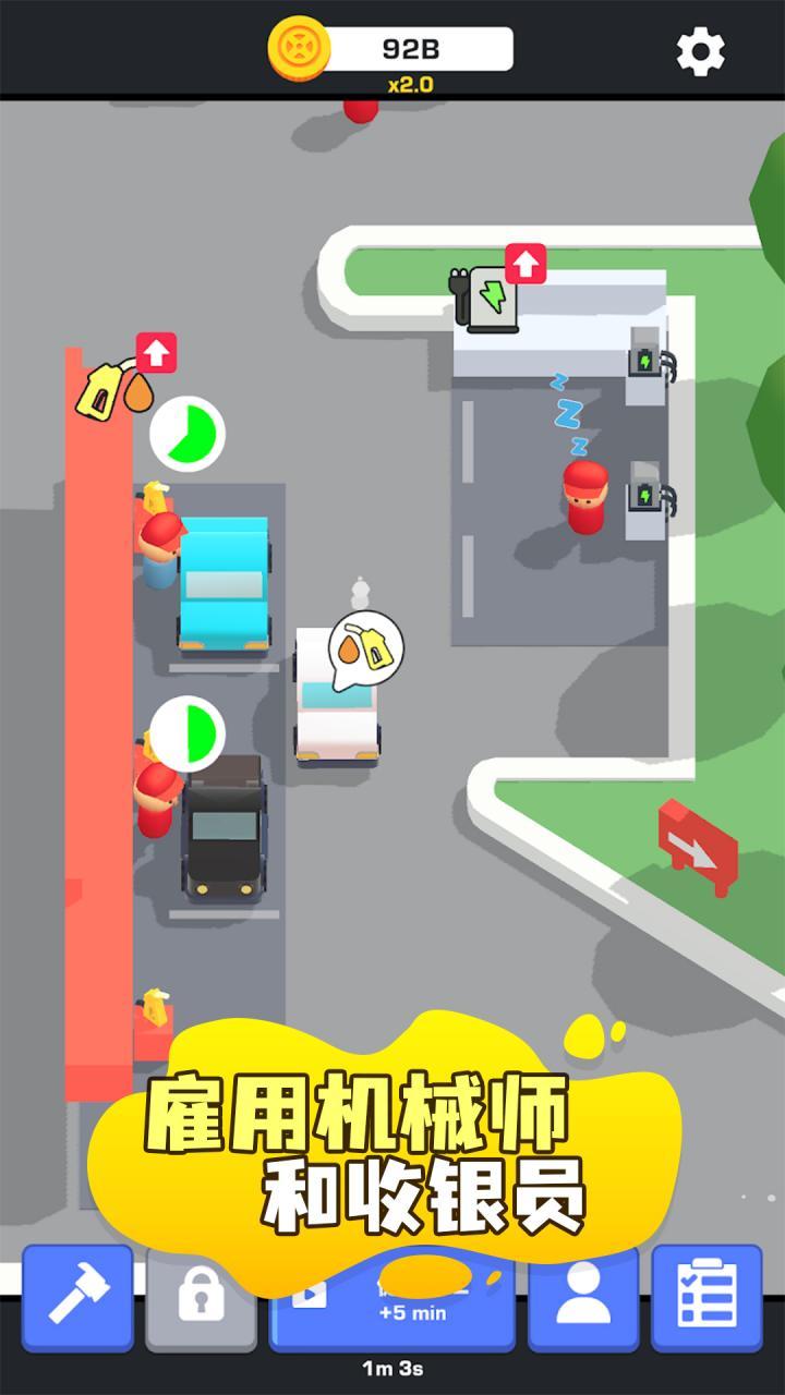 汽车养护中心最新版 0.1.2安卓版截图2