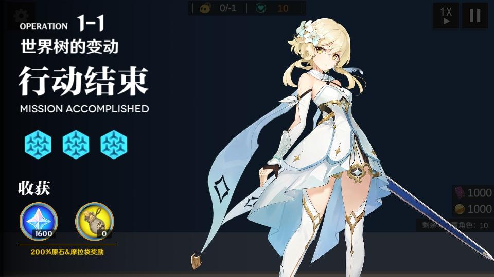 提瓦特梦境方舟最新版本 0.10.0中文版截图1