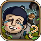 总有刁民想害朕2免广告获取奖励 1.2.0最新版