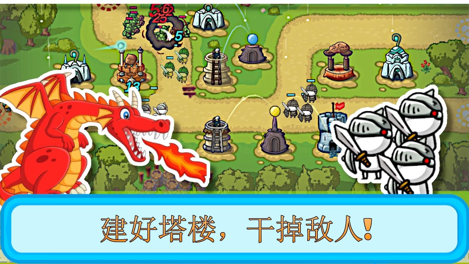 塔和怪物游戏最新版官方版 1.3.8安卓版截图2