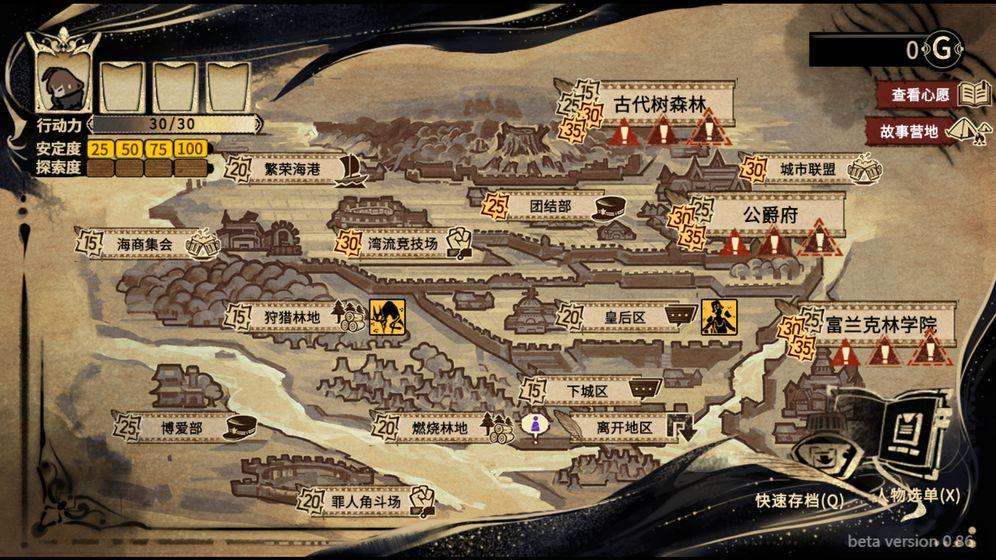 拯救大魔王2逆流破解版 1.3.5最新版截图1