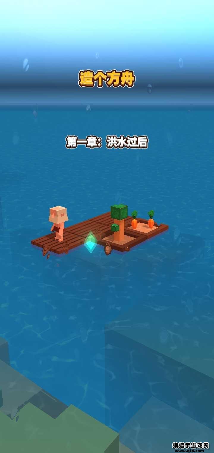 海上建造模拟内置作弊菜单版2022 2.3.17无限木头版截图3