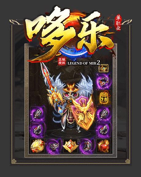 哆乐霸主 1.1.0安卓版截图4