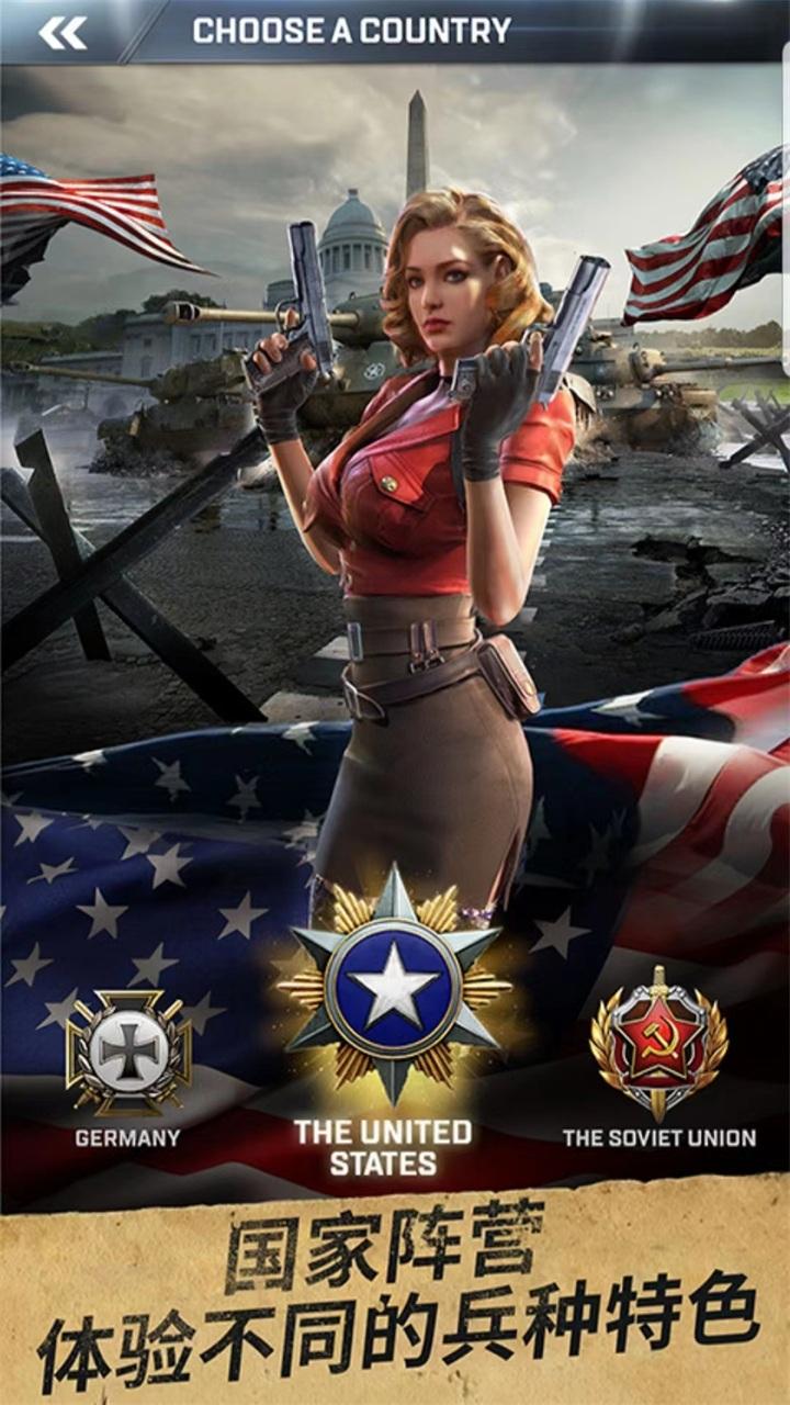 胜利之吻手游 1.121.0安卓版截图2