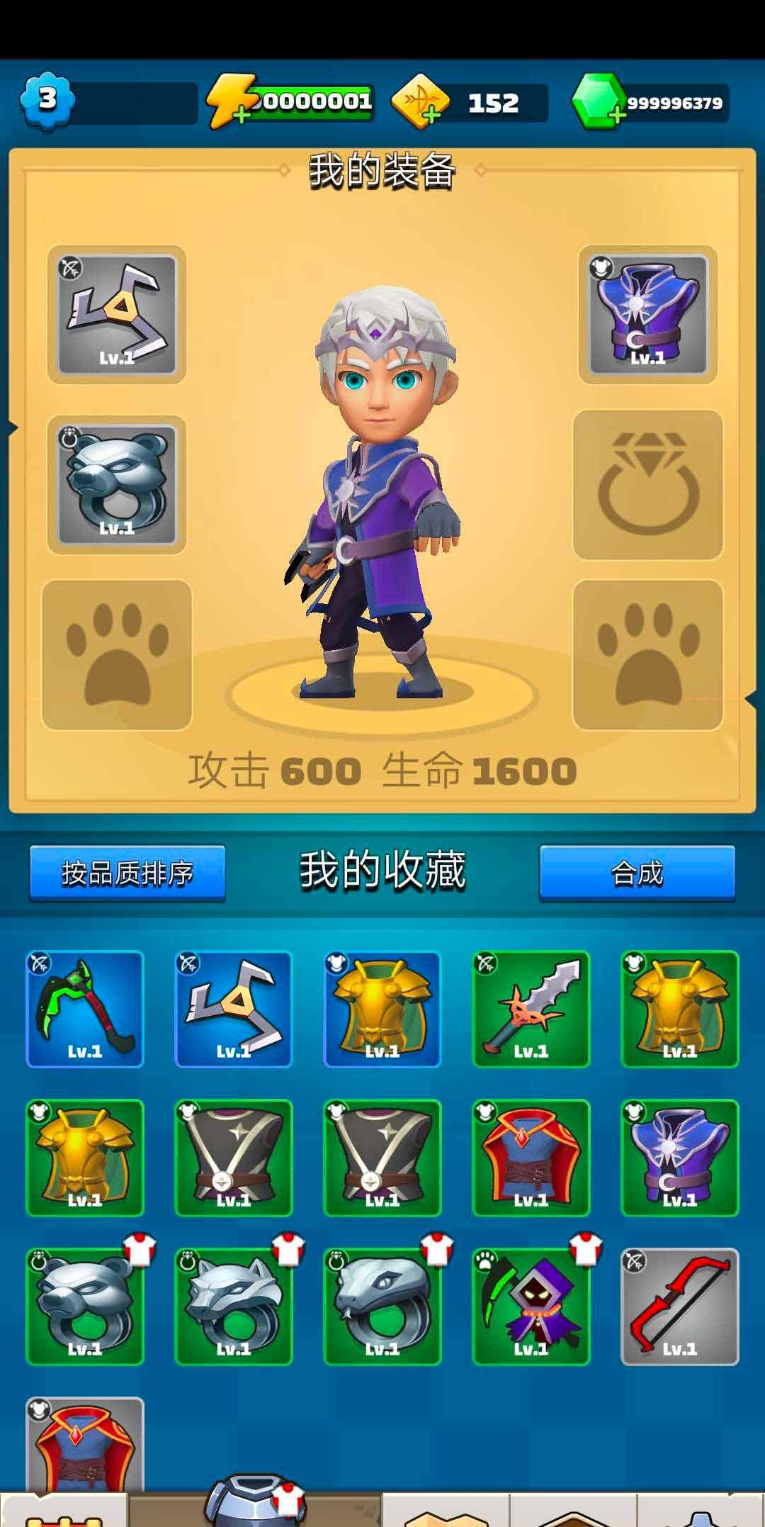 守望射手无限钻石版 1.6安卓版截图1