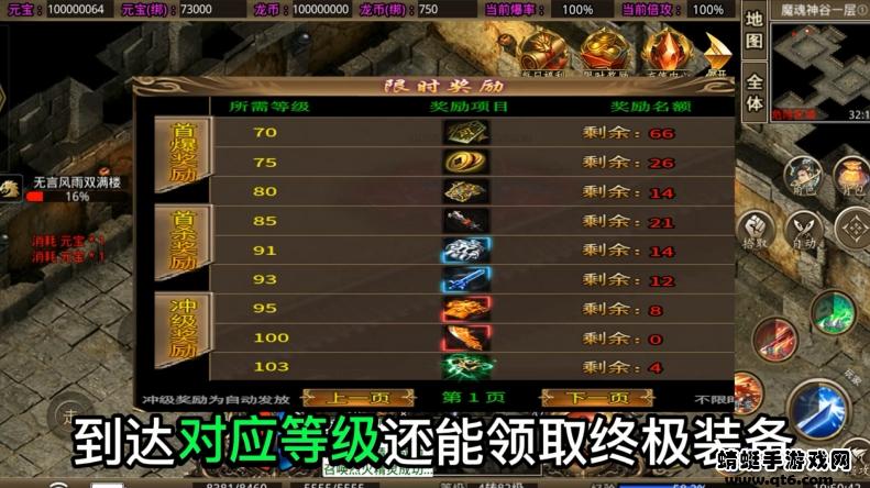 无极裂斩 2.1.0安卓版截图4