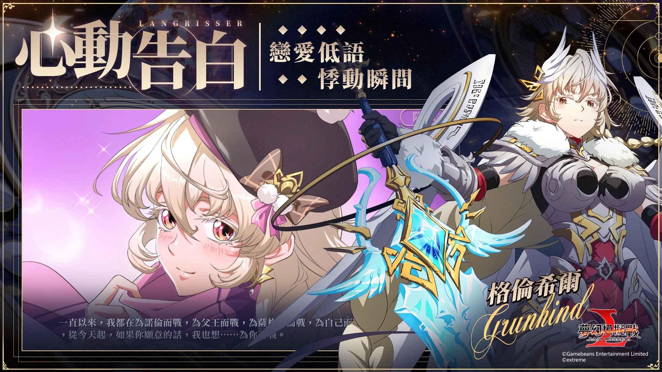 梦幻模拟战港台服最新版本 2.71.0安卓版截图1