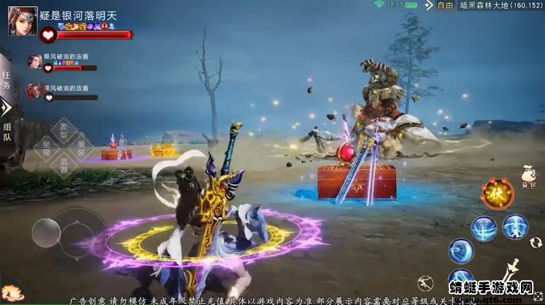 雨中悍刀行 2.8.0安卓版截图3