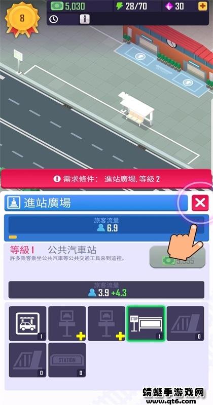 闲置铁路大亨中文版安卓 1.560.5086手机版截图2
