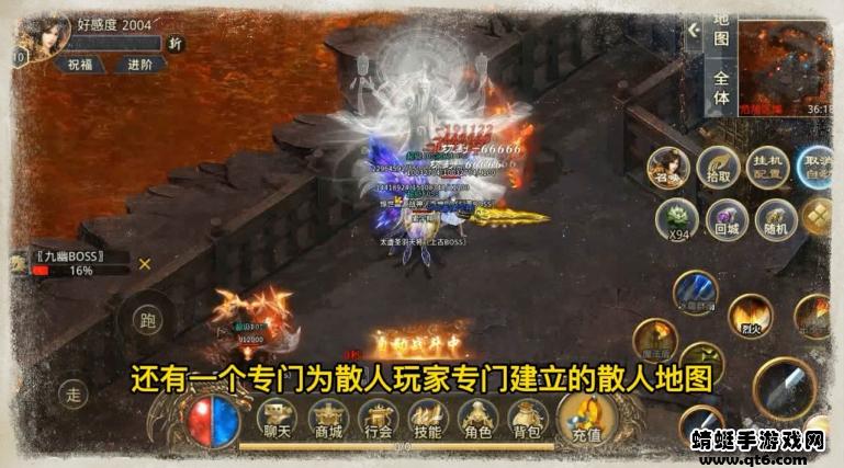 魔炼传说游戏 1.1.0安卓版截图3