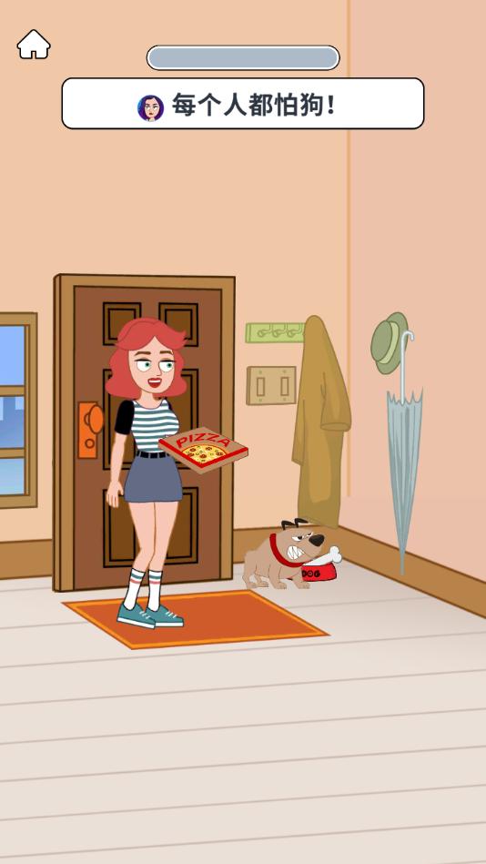 橡皮擦故事破解版 1.0.9无限钞票截图4