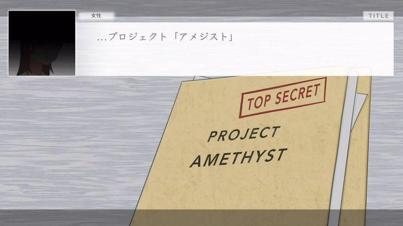 AMETHYST(城市中的紫水晶手游) 1.02日文版截图2