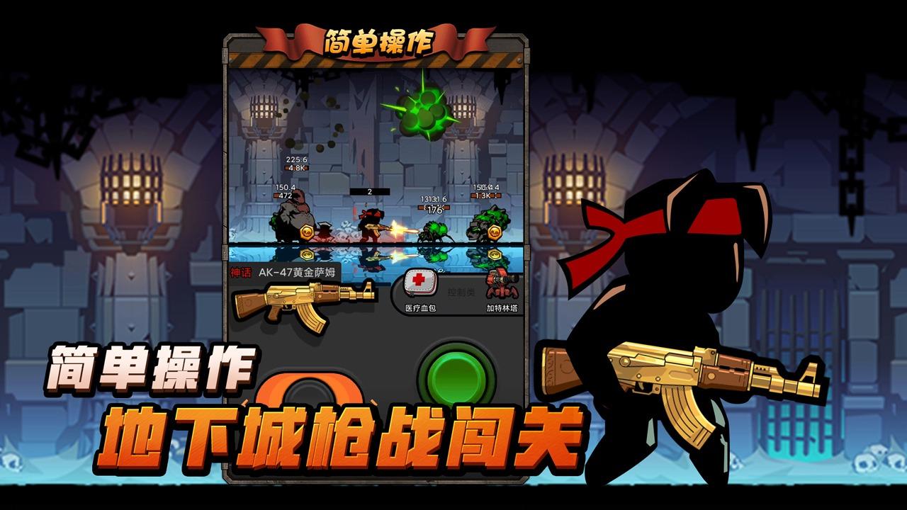 佣兵荣耀去广告版 1.0.5最新版截图2
