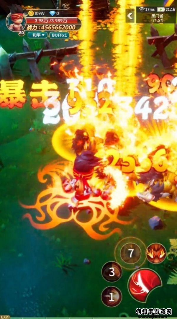深渊冒险家手游 1.5.2.001版本截图1