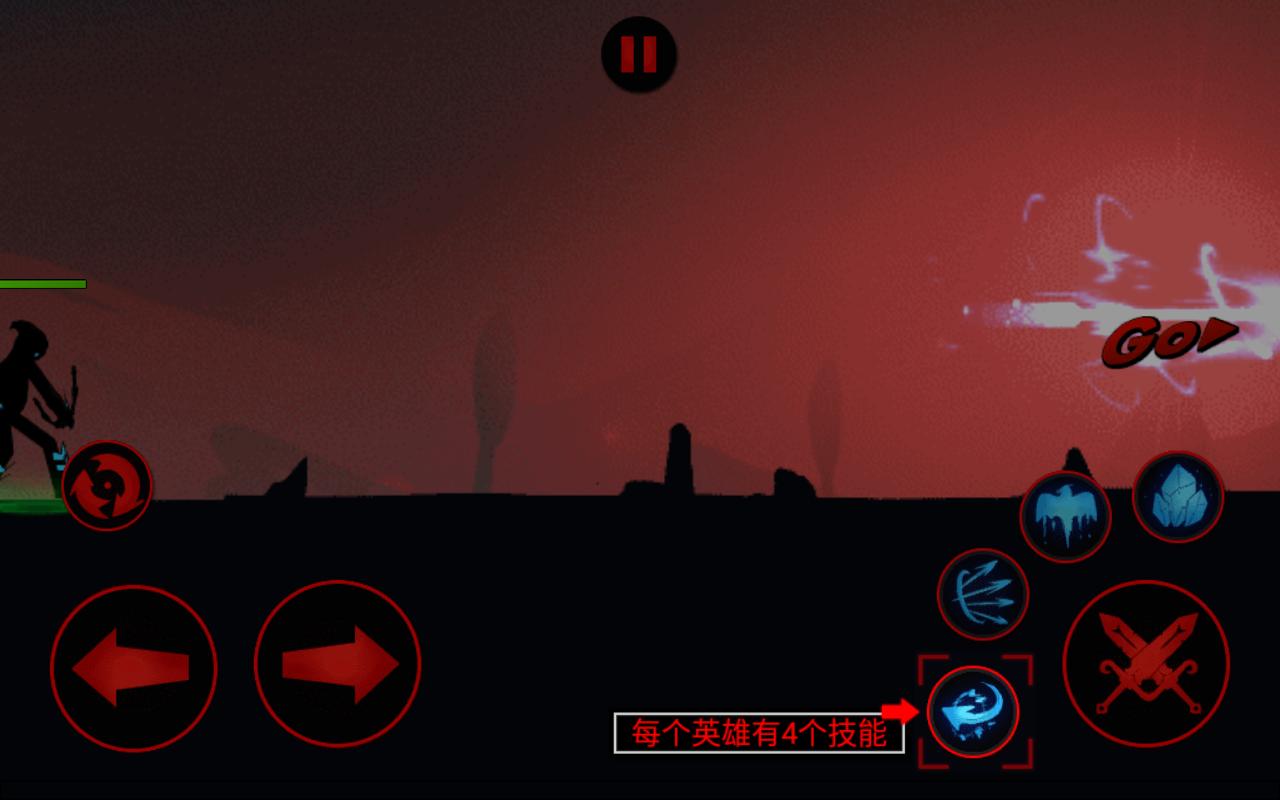League of Stickman Free(火柴人联盟竞技场无限金币钻石版) 6.1.6中文版截图1