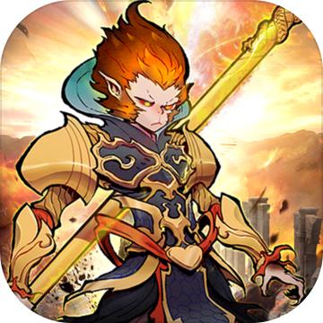 大圣快点游戏 1.0.0安卓版