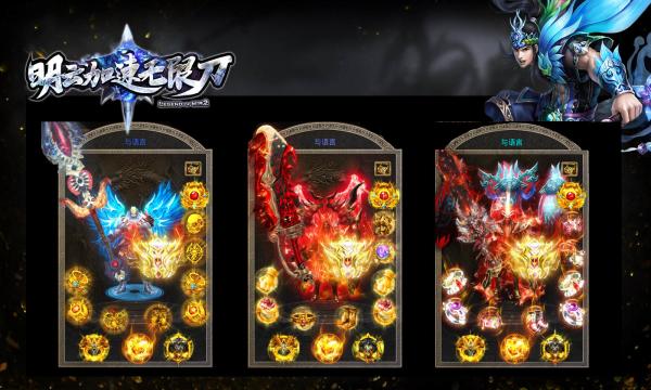 明云加速无限刀 4.0.8安卓版截图2