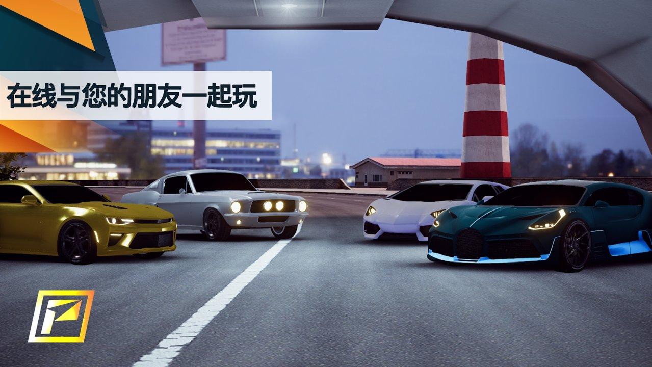 飙速车神最新版 6.1.0中文版截图4