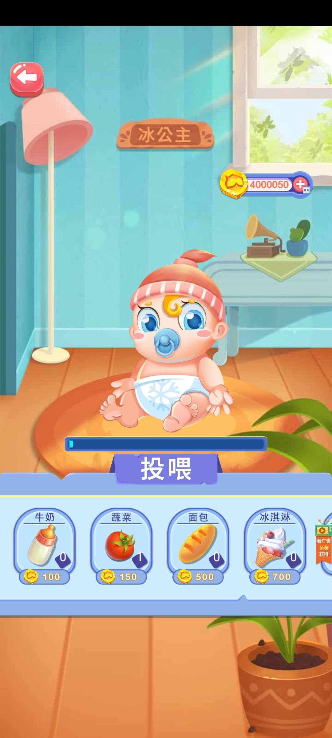 砸晕糟老头子无限金币版 1.0.1无广告版截图2