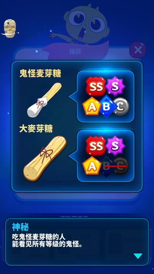 幽灵猎人神秘公寓(内置作弊菜单) 2.0.52最新版截图3