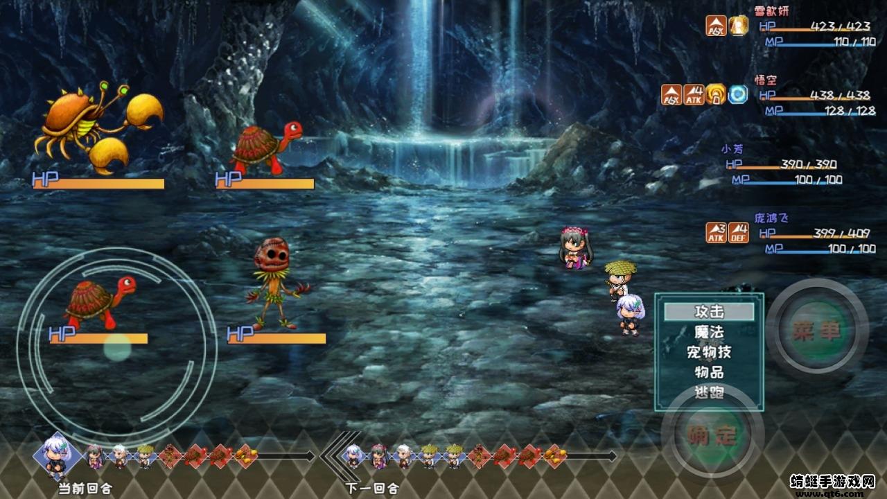 暗黑之魂手机版 2.1.0中文版截图2