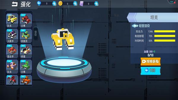 像素坦克装甲师官方版 1.0.3安卓版截图2