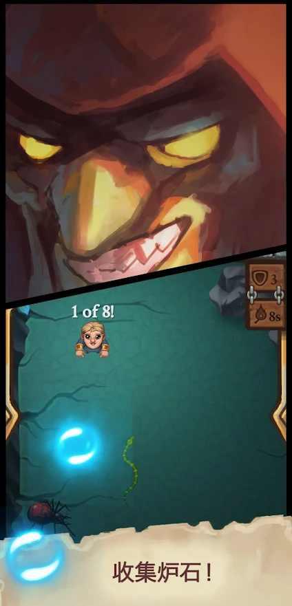 晕眩侏儒无限护盾版 1.0.6安卓版截图4