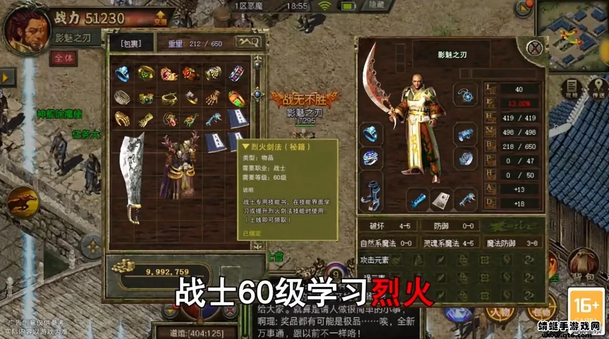 混沌攻速冰雪 1.2.0安卓版截图1