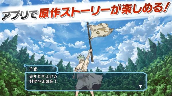 BattleCraft(石纪元战斗工艺日版) 1.0.0版本截图1