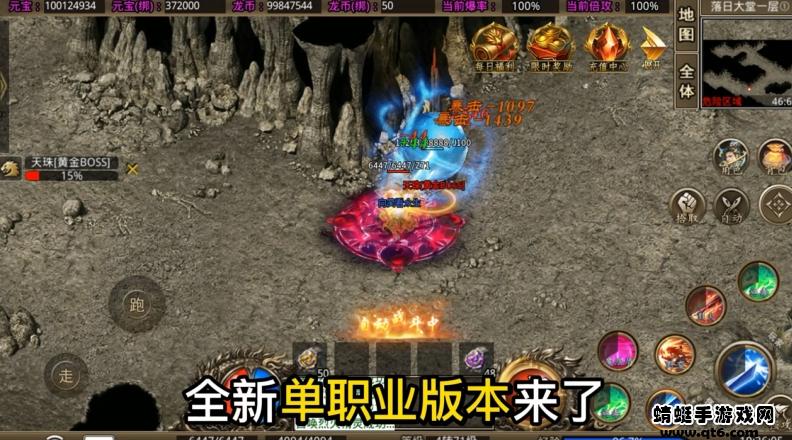 无极暴击 2.1.0安卓版截图1