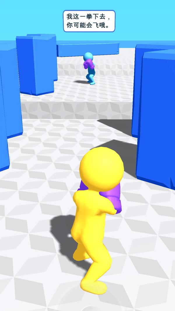 约架王者手游 1.0.0安卓版截图2