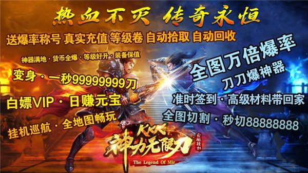 KKK神力无限刀 3.1.3安卓版截图3