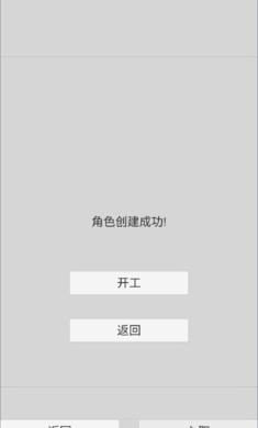外卖人去广告版 0.1.5安卓版截图2