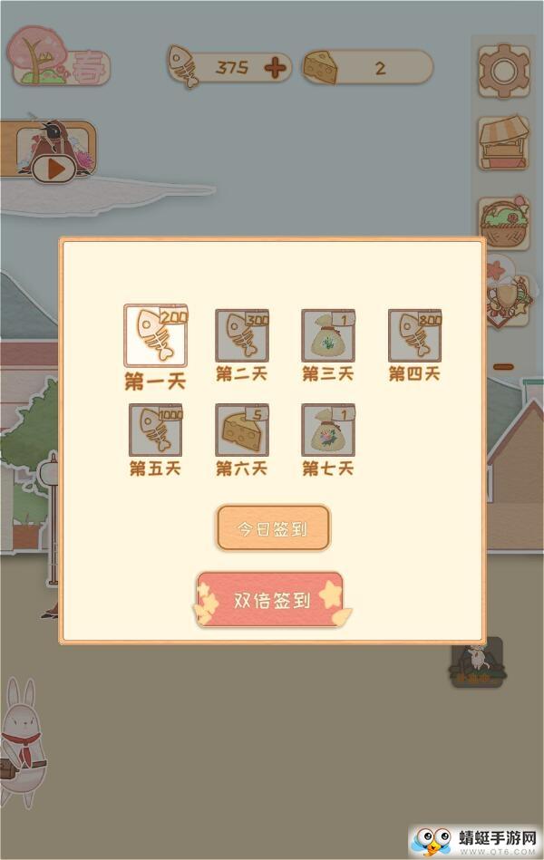 花店物语手游 202211011最新版截图3