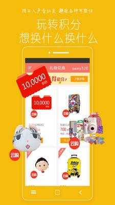 声社Android版 5.6.1手机版截图2