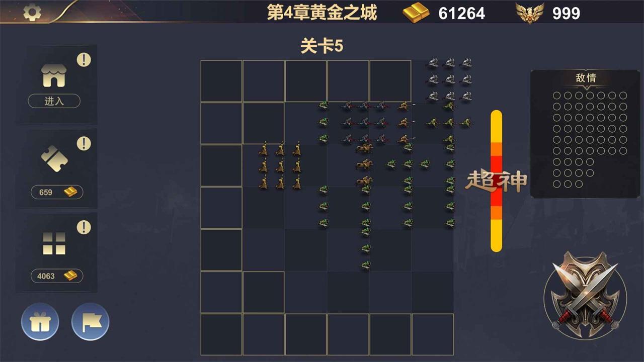 战场三国游戏 1.0安卓版截图1