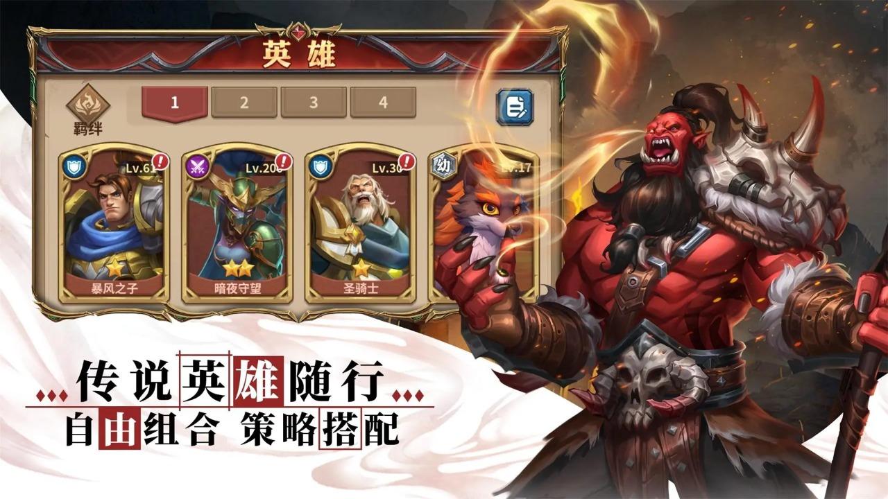 荣耀魔法官方版 1.0.0.1安卓版截图3