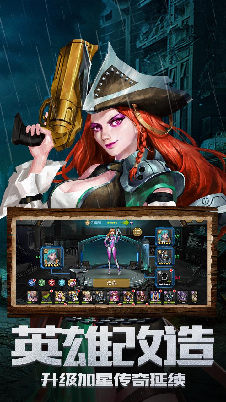 绝境封锁正版 1.11.62最新版本截图1