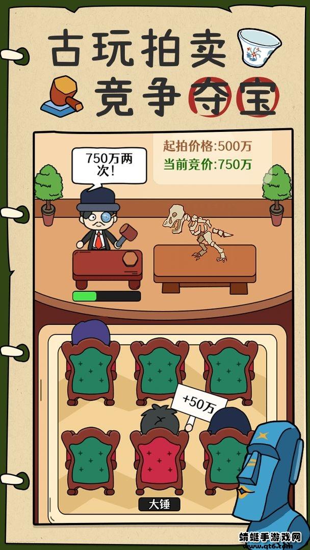 炒股发家史破解版免广告 1.1.0无广告截图4