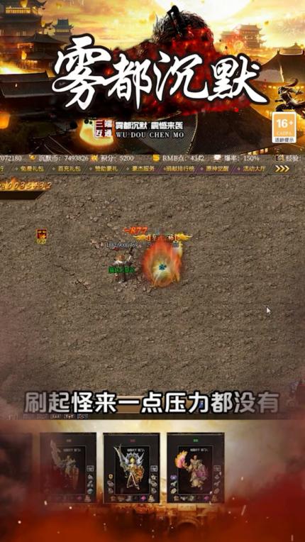 雾都沉默 1.1.0安卓版截图1