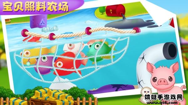 宝贝学农场手游 1.3安卓版截图4