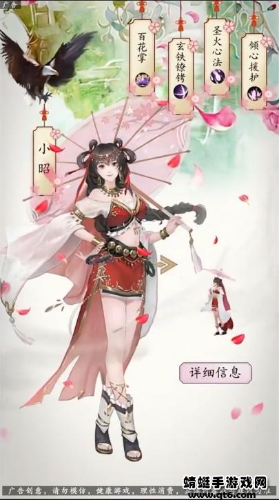 纵剑天涯 1.0.0安卓版截图4