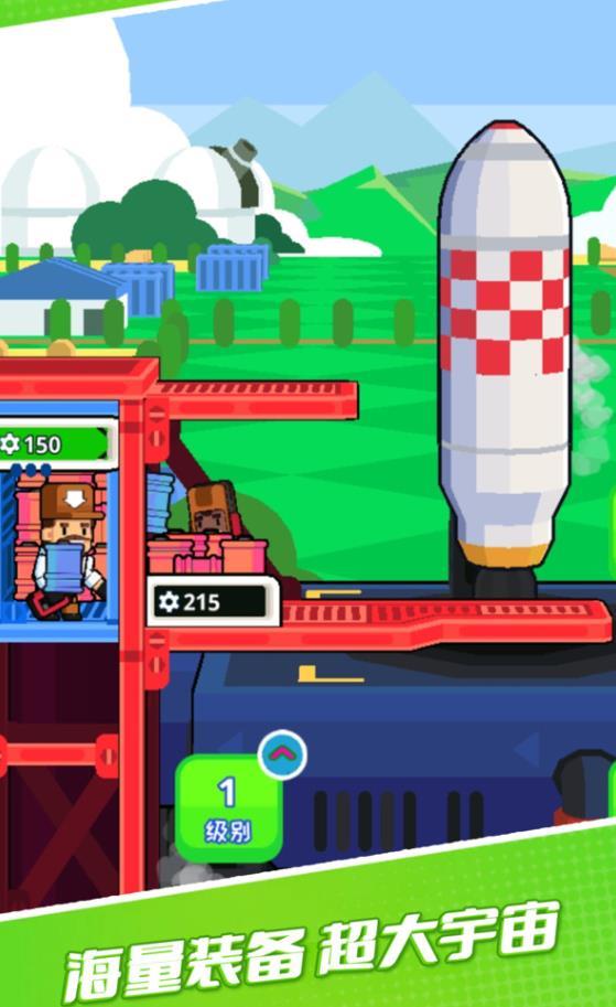 超人异能星际战队手游 3.1.2最新版截图2