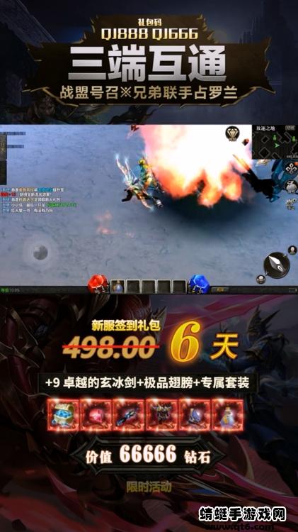 天使之战觉醒游戏 1.2.347安卓版截图2