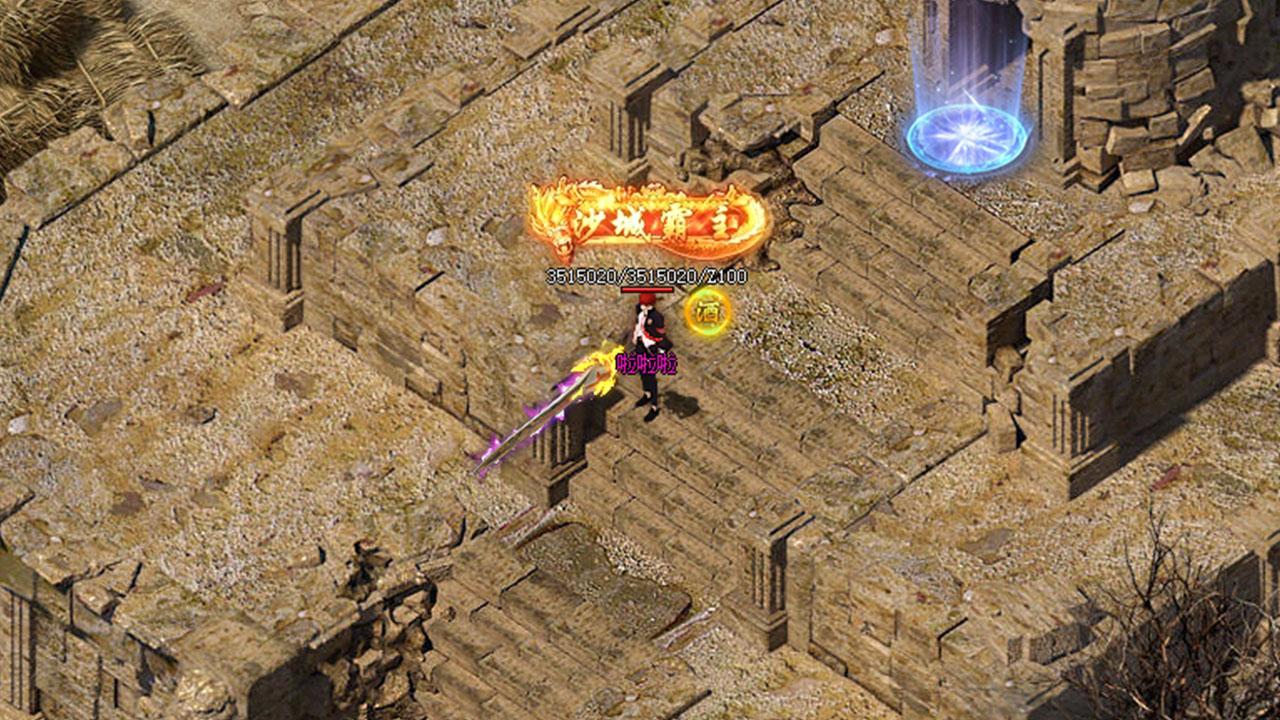 无尽大陆 4最新版截图2