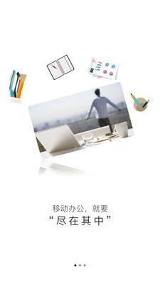 互啪互Android版 3.6.4手机版截图1